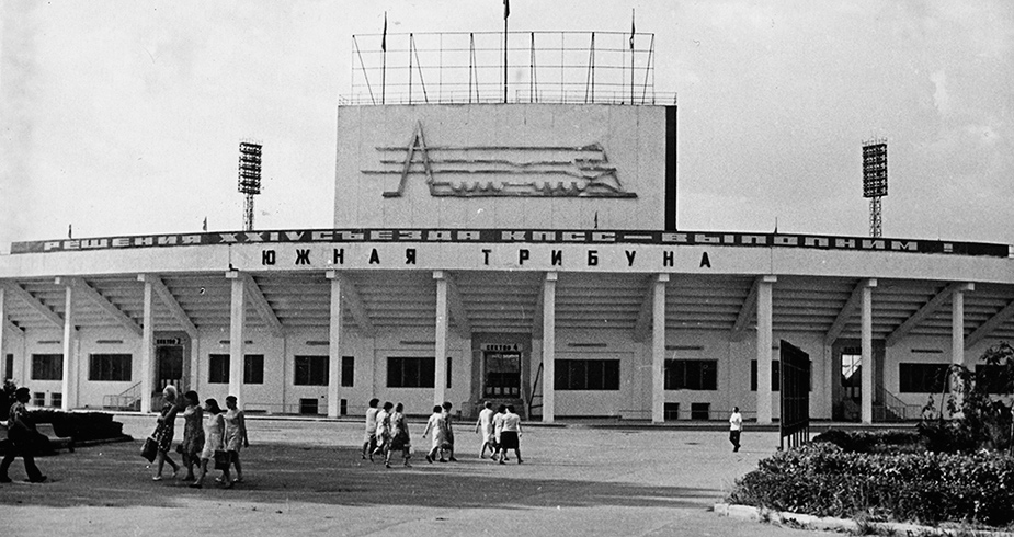 День в истории. Открытие стадиона «Локомотив»