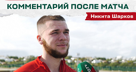 Sharkov: I'm glad the head coach gave me a chance