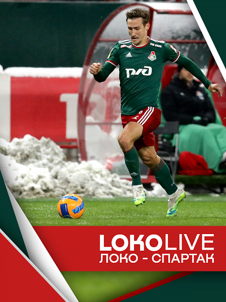 LOKO LIVE // Snow derby // Victory over Spartak