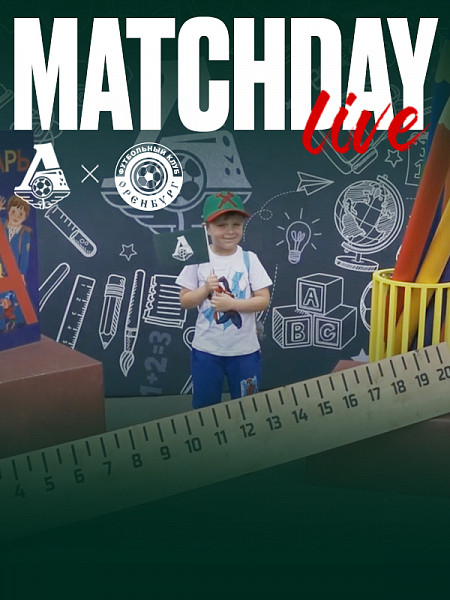 Matchday Live | Lokomotiv – Orenburg | 2022-08-28