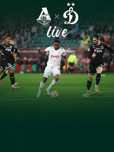 Loko Live | Match against Dinamo