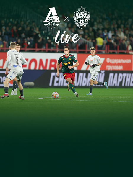 Loko Live | Derby against CSKA
