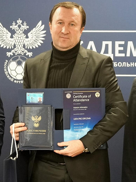 Максим Мишаткин получил тренерскую лицензию PRO UEFA