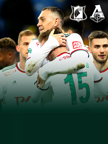 Loko Live | Win over Rostov, Dzyuba hat-trick