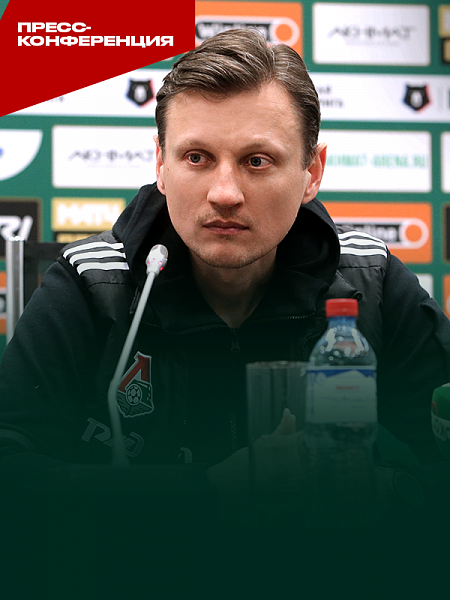 Galaktionov's press conference after the match against Akhmat