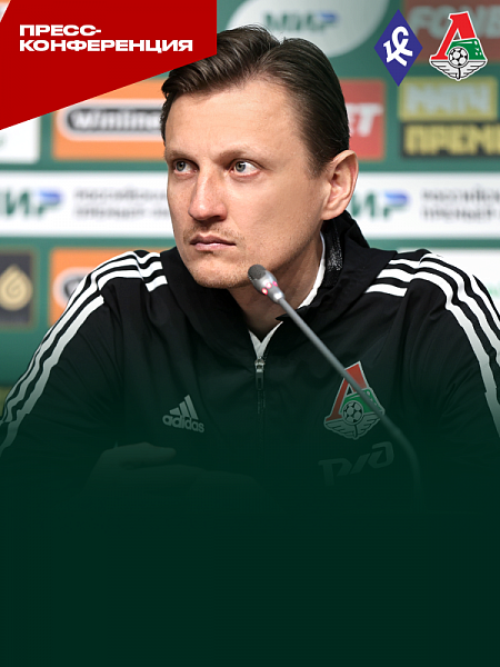 Galaktionov's press conference after away match against KS