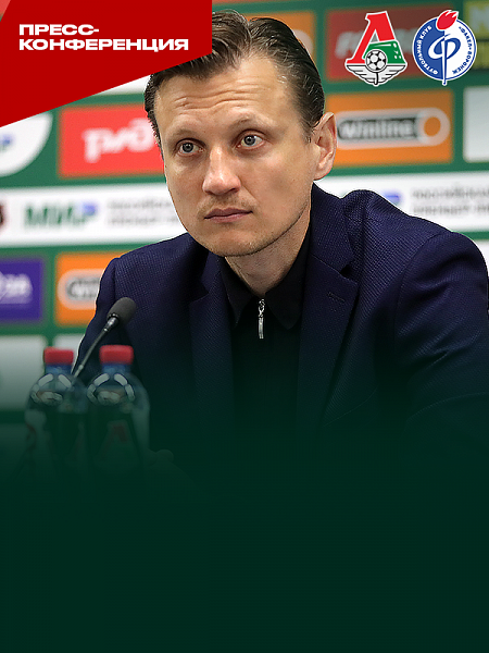 Galaktionov's press conference after the win over Fakel