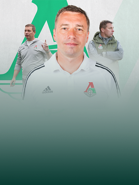 Вячеслав Вашкевич – новый главный тренер молодёжной команды