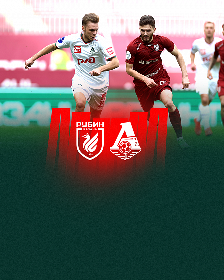 Rubin – Loko – 1:1. Match highlights